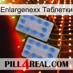 Enlargenexx Таблетки 20